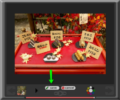 Choose save when you are happy with your recording.