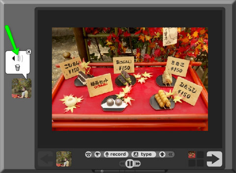 Click the trash can icon to delete your comment as necessary. 