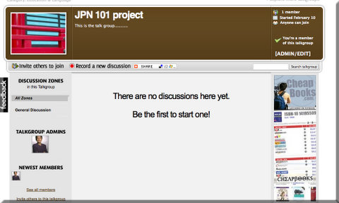 Your Talkgroup will appear. 