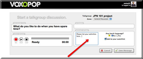 Type any text message you would like to appear with your recording (optional).  This might be used where you can see your transcript before you start recording for your reference. 