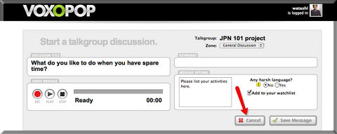  Click "cancel" when you want to cancel the recording.  